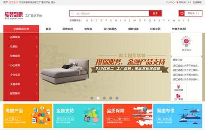 欧工软装欧杰:软装B2B的春天要来了 - 今日头条(www.toutiao.com)