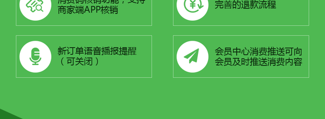 烟台旅行社小程序,烟台旅游行业小程序开发,烟台旅游门票小程序
