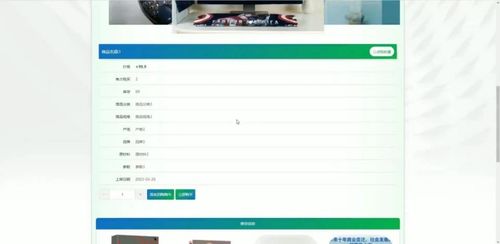 计算机毕业设计java基于java web 区块链的大宗商品交易b2b服务平台网站 java web与区块链驱动的大宗商品b2b交易系统设计与实现 java web结合区块链的大宗商品b2b交易服务平