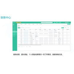 上海小企业进销存系统公司批发