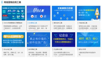 快速实现关键词霸屏9大网络营销工具划重点