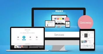 如何制作一个好的企业网站 根据实际情况选择对的就好