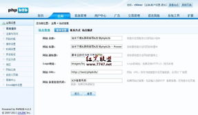 友邻b2b系统 phpb2b v4.05 gbk 多国语言化