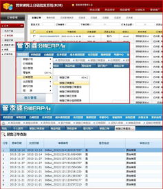 任我行科技 新闻资讯