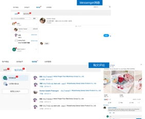 b2b企业出海营销利器 丝路赞独立站ai智能营销系统